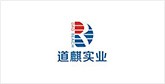太子河客户展示