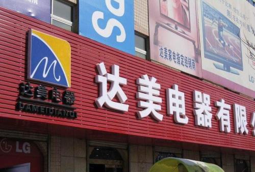 太子河POS机办理中心